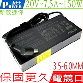 ASUS FX505 電競 充電器(迷你款) 適用 華碩 20V，7.5A，150W，FX505DU，FX505DD，FX505DT，ADP-150CH B，A17-150P1A