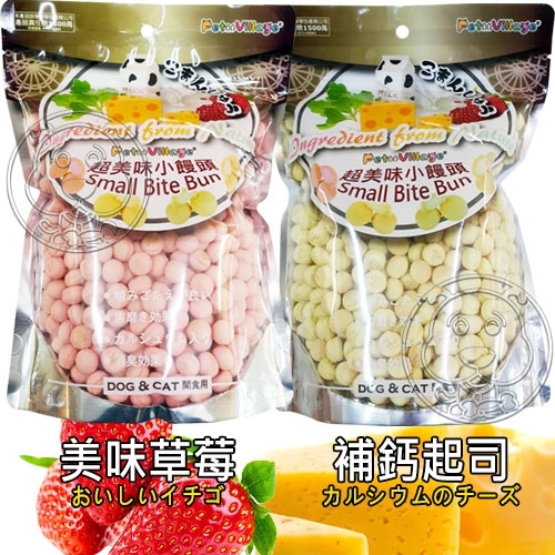 【培菓幸福寵物專營店】Pet Village》寵物魔法村超美味小饅頭250g (1包) product thumbnail 3