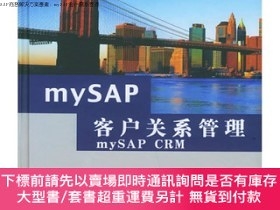 二手書博民逛書店罕見SAP商務解決方案叢書：mySAP客戶關系管理Y445080 蔣歆、許坤  東方 97