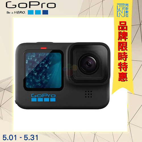 -5/31特惠~ GOPRO HERO 11 BLACK 運動攝影機 (HERO11,公司貨)