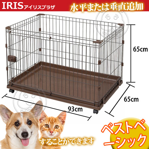 【培菓幸福寵物專營店】日本《IRIS》IR-PCS-930寵物籠組合屋雅房組 product thumbnail 2
