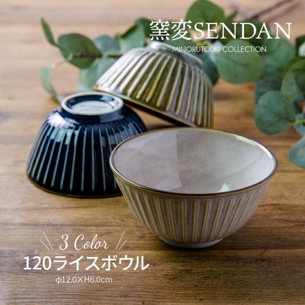日本製 美濃燒 窯變陶瓷碗12CM 陶瓷碗 茶碗 飯碗 餐桌 日式餐具 湯碗 小碗 日本製 美濃燒 碗 陶瓷