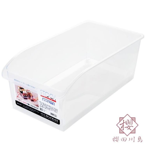 2個裝 冰箱食物保鮮盒透明食品收納儲物盒收納盒【櫻田川島】