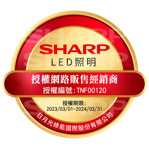 【燈王的店】SHARP 夏普 高光效 LED 55W 漩悅吸頂燈 可調光調色 附遙控器 DL-ZA0034 product thumbnail 8