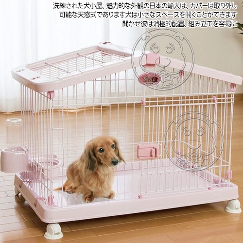 【培菓幸福寵物專營店】日本IRIS》HCA-900S 豪華上開式寵物籠子狗籠-94*62*76cm product thumbnail 5