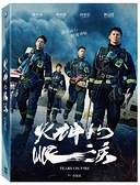 火神的眼淚 5DVD