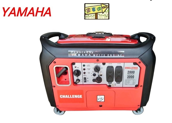 [ 家事達 ] 日本山葉YAMAHA 變頻發電機 -3000w 特價