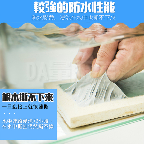 防水補漏貼 丁基膠帶 寬10cm 長500cm 鋁箔方格防漏膠帶 防漏膠帶 防水膠帶 滲水 漏水 止漏 product thumbnail 5