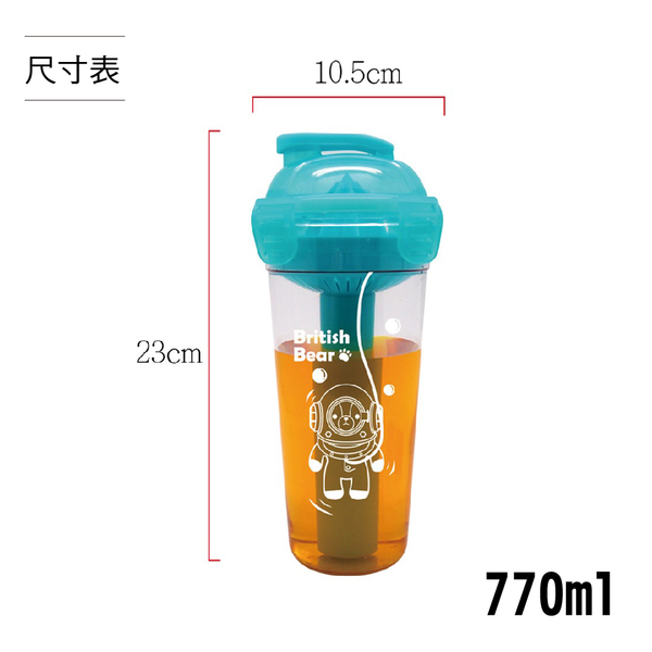 英國熊 夏日涼一夏冰柱隨身果汁杯-770ml BC-3021 product thumbnail 6