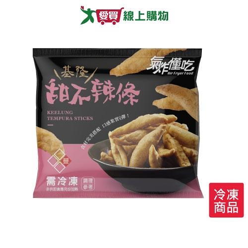 氣炸懂吃基隆甜不辣條300G【愛買冷凍】