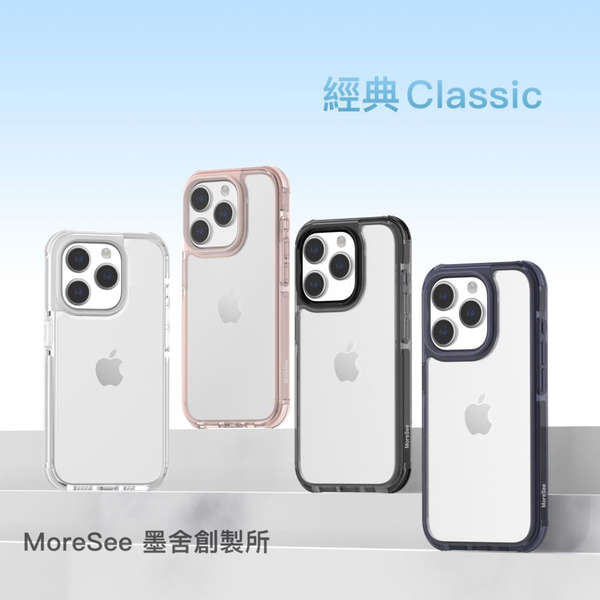 MoreSee for iPhone 15 Plus 6.7 經典防摔軍規殼 product thumbnail 3