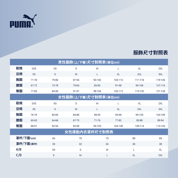 PUMA Puma Power Logo 10吋 短褲 男 運動 穿搭 84979501 product thumbnail 6