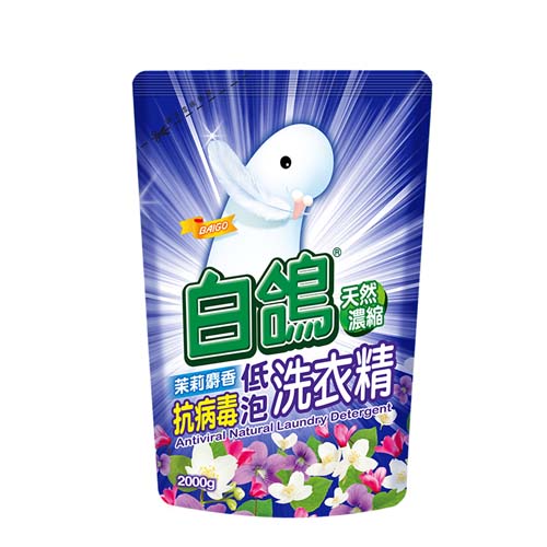 白鴿茉莉抗病毒低泡洗衣精補充包2000g【愛買】 product thumbnail 2