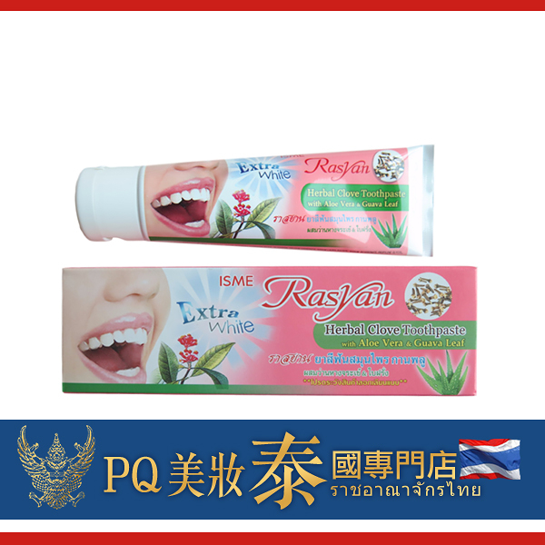 泰國 ISME Rasyan 草本丁香牙膏 100g Herbal Clove Toothpaste【PQ 美妝】