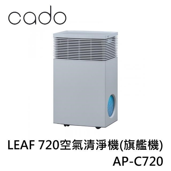 LEAF 720 AP-C720-gamecenteriqq.cl