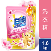 白蘭含熊寶貝馨香精華大自然馨香洗衣精補充包1.6KG
