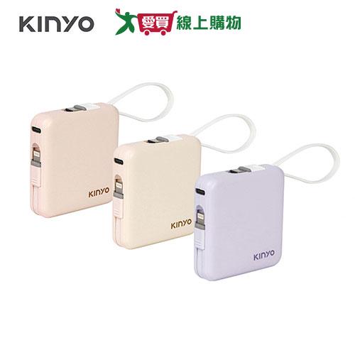 KINYO  小方塊雙線夾心行動電源 (Type-C＋蘋果8 PIN) KPB-2302 -粉/紫/米黃【愛買】