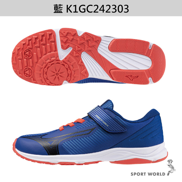 Mizuno 美津濃 慢跑鞋 女鞋 大童鞋 SPEED STUDS BELT 4【運動世界】K1GC242302/K1GC242303 product thumbnail 4