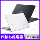 華碩 ASUS E510MA 黑/白 620G SSD硬碟升級版【N4120/15.6吋/Full-HD/intel/四核心/文書/筆電/Buy3c奇展】E510M