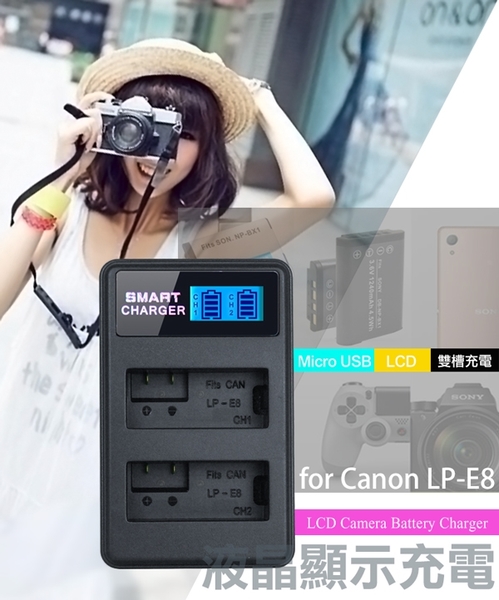 Kamera for Canon LP-E8 鋰電池+YHO 液晶雙槽充電器(Micro輸入,行動電源也能充) product thumbnail 3