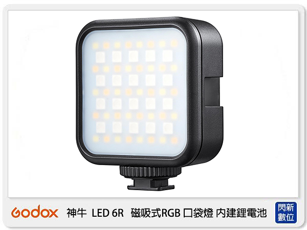GODOX LED6 R 磁吸式 RGB 口袋燈 內建鋰電池 直播 視訊 補光燈 LED 6R (公司貨)