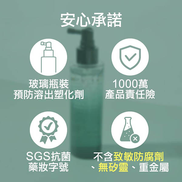 妍霓絲頭皮淨化沁涼髮根蓬蓬水120mlx2+SPA洗髮精300mlx1入 product thumbnail 4