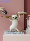 沙雕妖嬈貓擺件客廳家居裝飾品玄關鑰匙收納托盤新居禮品喬遷禮物 wk22607