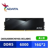 ADATA 威剛 XPG Lancer DDR5 6000 32GB(16Gx2) 桌上型 超頻記憶體 (AX5U6000C4016G-DCLABK)
