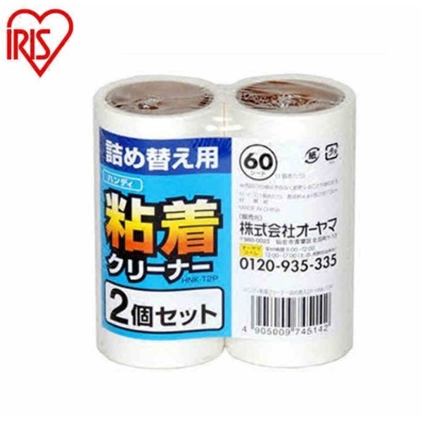 【培菓幸福寵物專營店】IRIS 寵物用|人用便捷式滾輪式黏毛器HNK-H60 用完可加購黏毛貼紙 product thumbnail 6