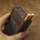 男士煙盒自動彈出煙20支創意個性煙夾密封防潮煙盒【櫻田川島】