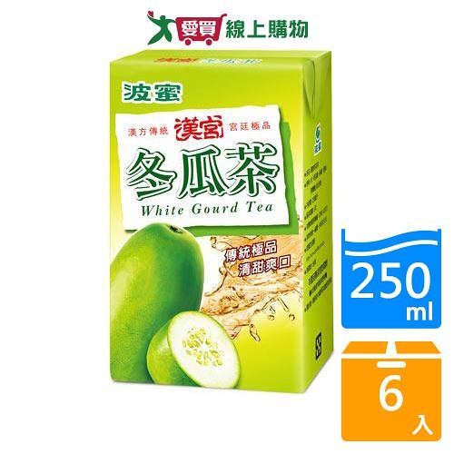 波蜜漢宮冬瓜茶TP250mlx6【愛買】