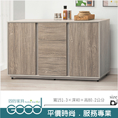 《固的家具GOOD》128-3-AD 莫德納5尺餐櫃【雙北市含搬運組裝】