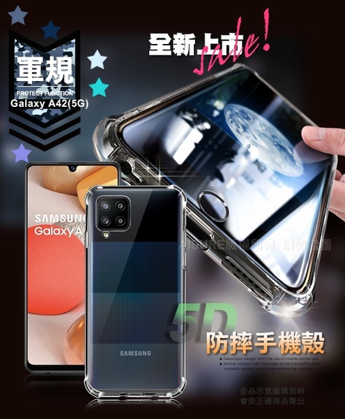 CITY for 三星 Samsung Galaxy A42 5G 軍規5D防摔手機殼 product thumbnail 3