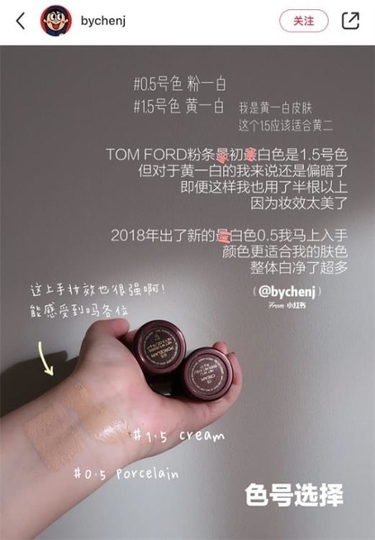 初代斷貨王!! TOM FORD粉底棒TF粉條/// 15g | Yahoo奇摩超級商城