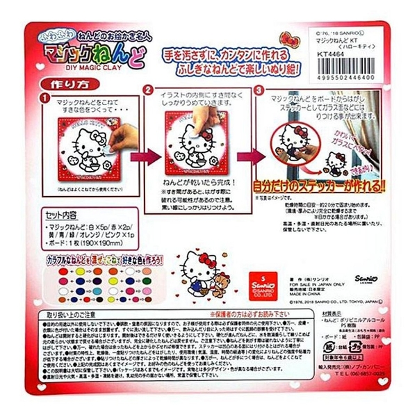 【震撼精品百貨】Hello Kitty 凱蒂貓~Sanrio~三麗鷗~彩繪玻璃貼玩具*44640 product thumbnail 2