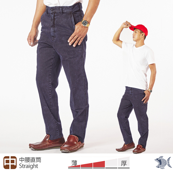 【NST Jeans】斜口袋 雨絲紋 彈性牛仔男褲(中腰直筒) 395(66800) 台灣製