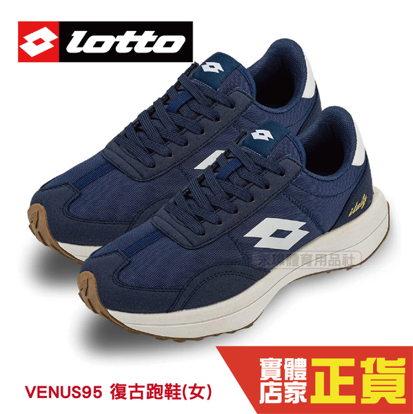 LOTTO 樂得 女 VENUS95 海軍藍 輕量透氣 回彈減壓 厚底 增高 復古跑鞋 LT3AWR7246