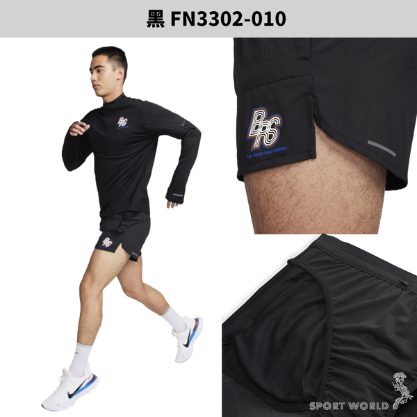 Nike 短褲 男裝 排汗 有內裡 黑【運動世界】FN3302-010 product thumbnail 4