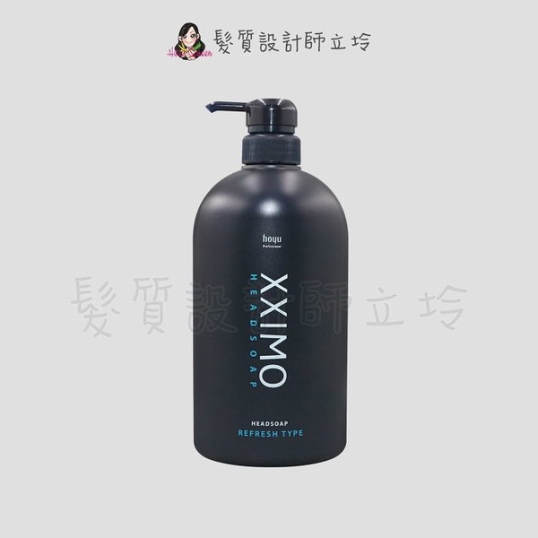 立坽『頭皮調理洗髮精』珂思公司貨 hoyu 艾克西摩 清涼洗髮精750ml IS08 IS02 IS05