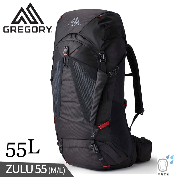 【GREGORY 美國 55L ZULU 登山背包《火山黑 M/L》】145293/雙肩背包/後背包/電腦包/旅行