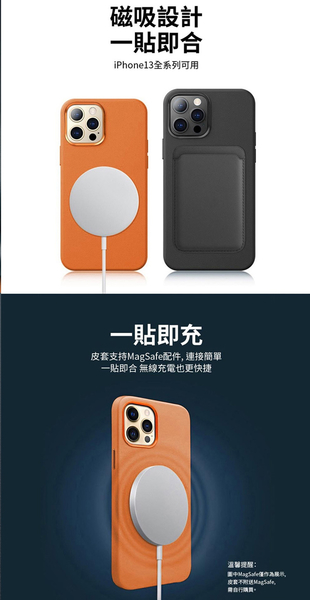 WiWU for iPhone 13 Pro Max可磁吸皮革手機殼+POLYBATT 磁吸式立架無線充行動電源10000型 product thumbnail 8