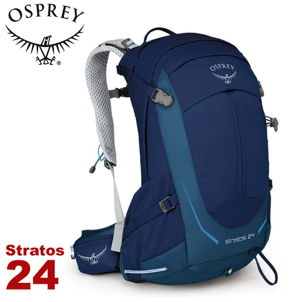 【OSPREY 美國 Stratos 24 登山背包《暗夜藍》24L】雙肩背包/後背包/登山/健行/旅行