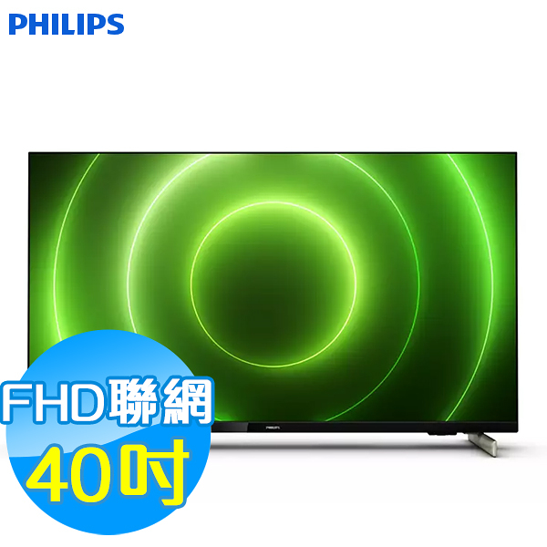 PHILIPS飛利浦 40吋 40PFH6806 FHD Android 聯網液晶顯示器