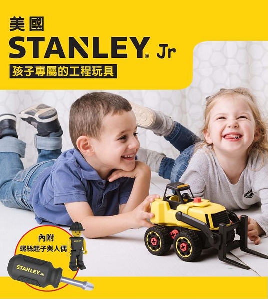 美國 STANLEY Jr. 組裝工程車-砂石車|聖誕禮物 product thumbnail 8