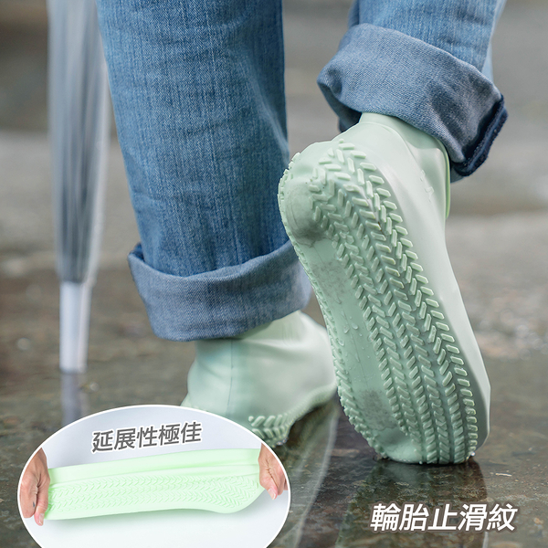 樂嫚妮 雨鞋套 輪胎紋防滑耐磨加厚防水矽膠鞋套-綠 (附贈防水收納袋)