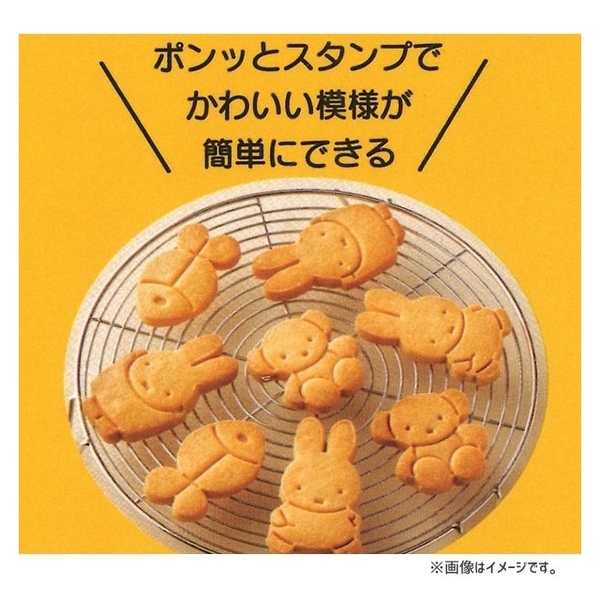 小禮堂 米菲兔 造型餅乾壓模4入組 (橘款) 4973307-552861 product thumbnail 4