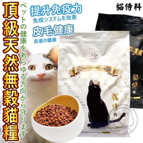 【培菓幸福寵物專營店】(免運)貓侍Catpool 貓侍料 天然無穀貓糧 雞肉+鴨肉(白) 1.5kg