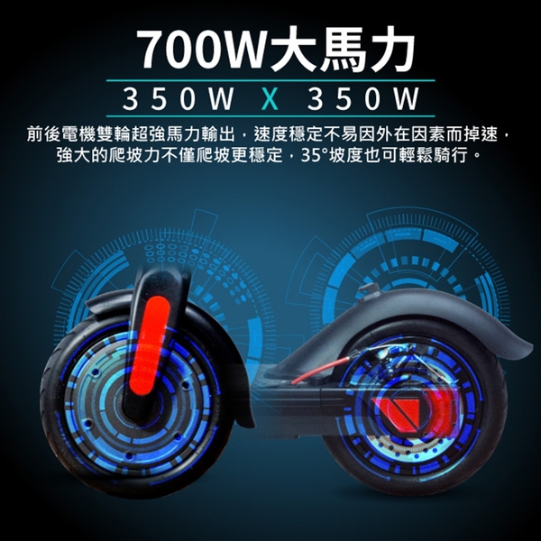 CARSCAM 雙驅動700W大馬力電動折疊滑板車 product thumbnail 3