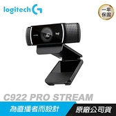 【南紡購物中心】Logitech 羅技 C922 PRO HD STREAM 視訊鏡頭/1080p/2D背景更換/附三腳架