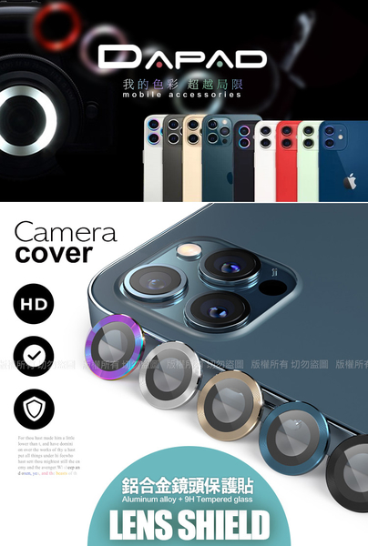 DAPAD for iPhone 13 6.1 / 13 mini 5.4 鋁合金鏡頭貼 product thumbnail 2